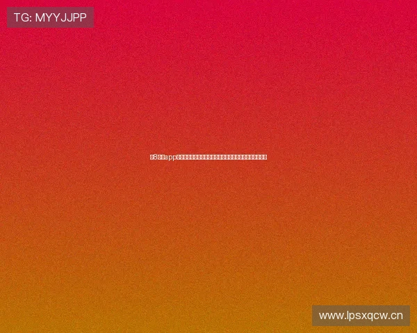 黑8体育app下载安装全流程详解与安全使用指南推荐补充优势特点解析